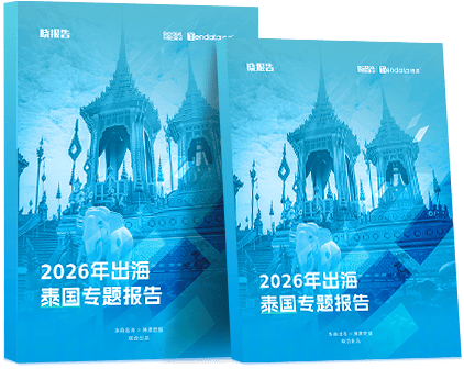 外贸通SaaS平台,凯发K8天生赢家一触即发外贸通,凯发K8天生赢家一触即发海关数据