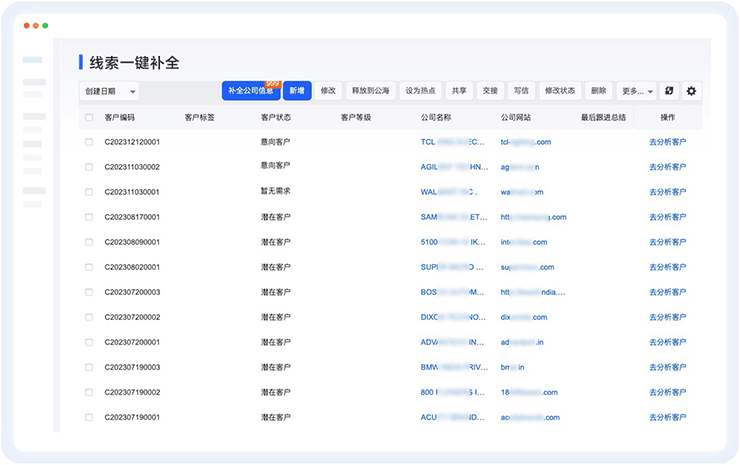 凯发K8天生赢家一触即发外贸通找外贸客户