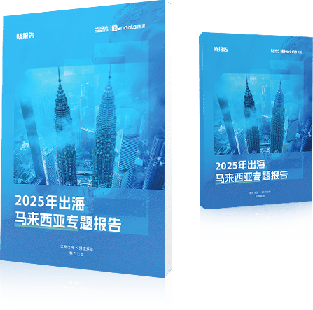 外贸通SaaS平台,凯发K8天生赢家一触即发外贸通,凯发K8天生赢家一触即发海关数据