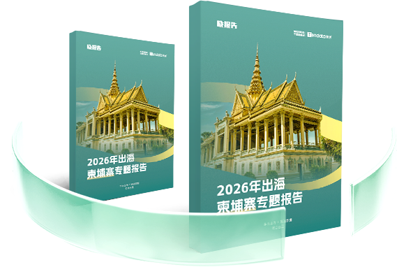 外贸通SaaS平台,凯发K8天生赢家一触即发外贸通,凯发K8天生赢家一触即发海关数据
