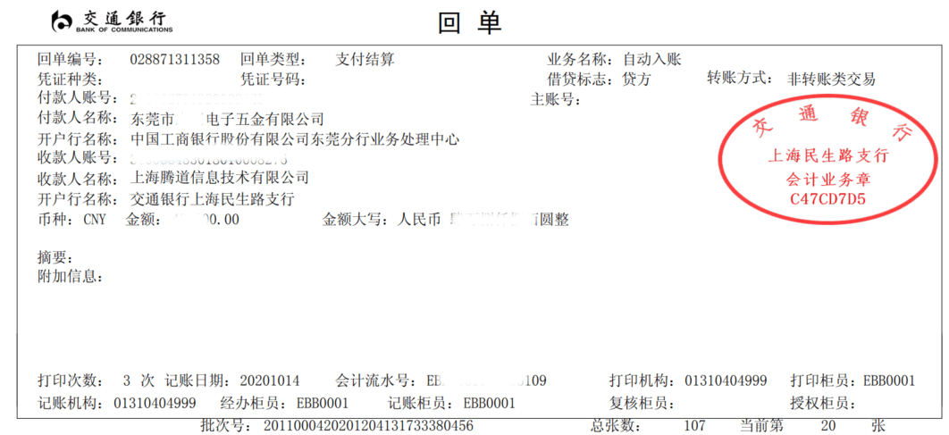 凯发K8天生赢家一触即发,上海凯发K8天生赢家一触即发怎么样,凯发K8天生赢家一触即发数据怎么样