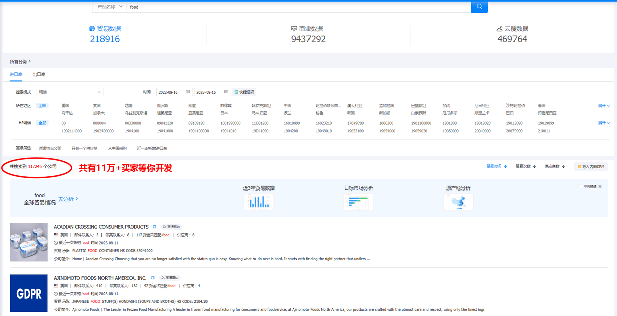 1692081141473046083.png 1692081141473046083.png