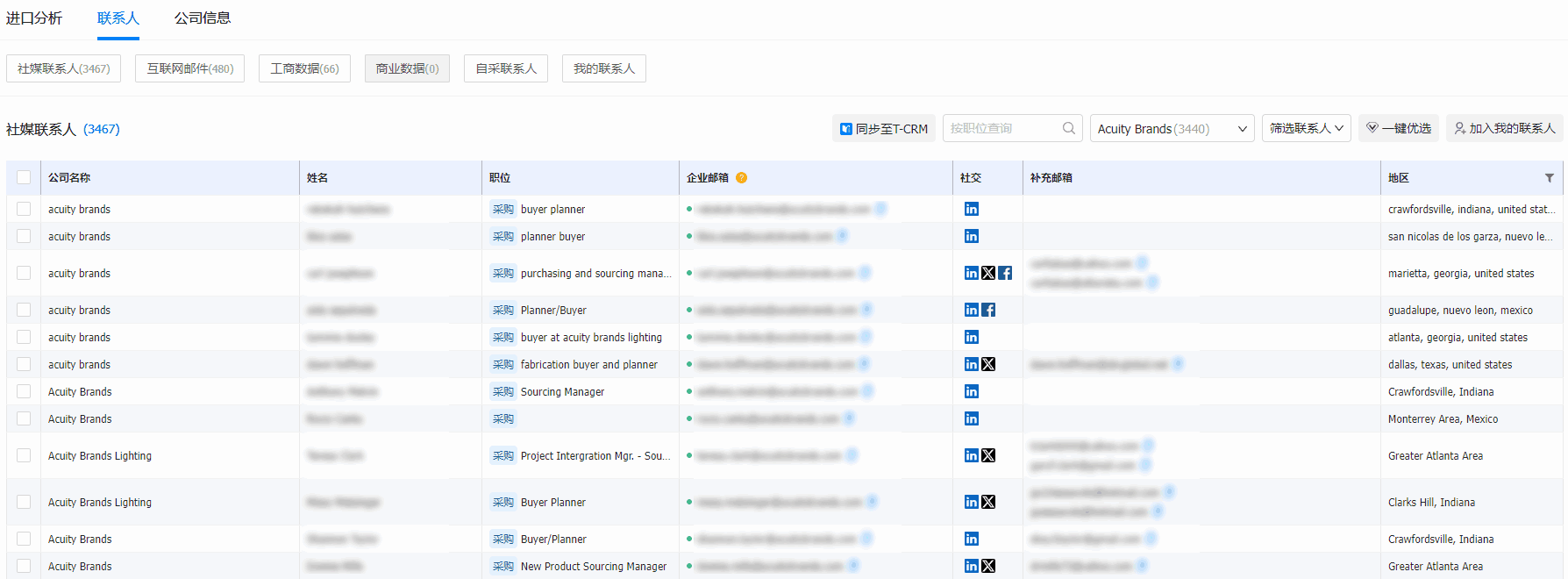 海关统计数据,凯发K8天生赢家一触即发海关统计数据,外贸通海关统计数据