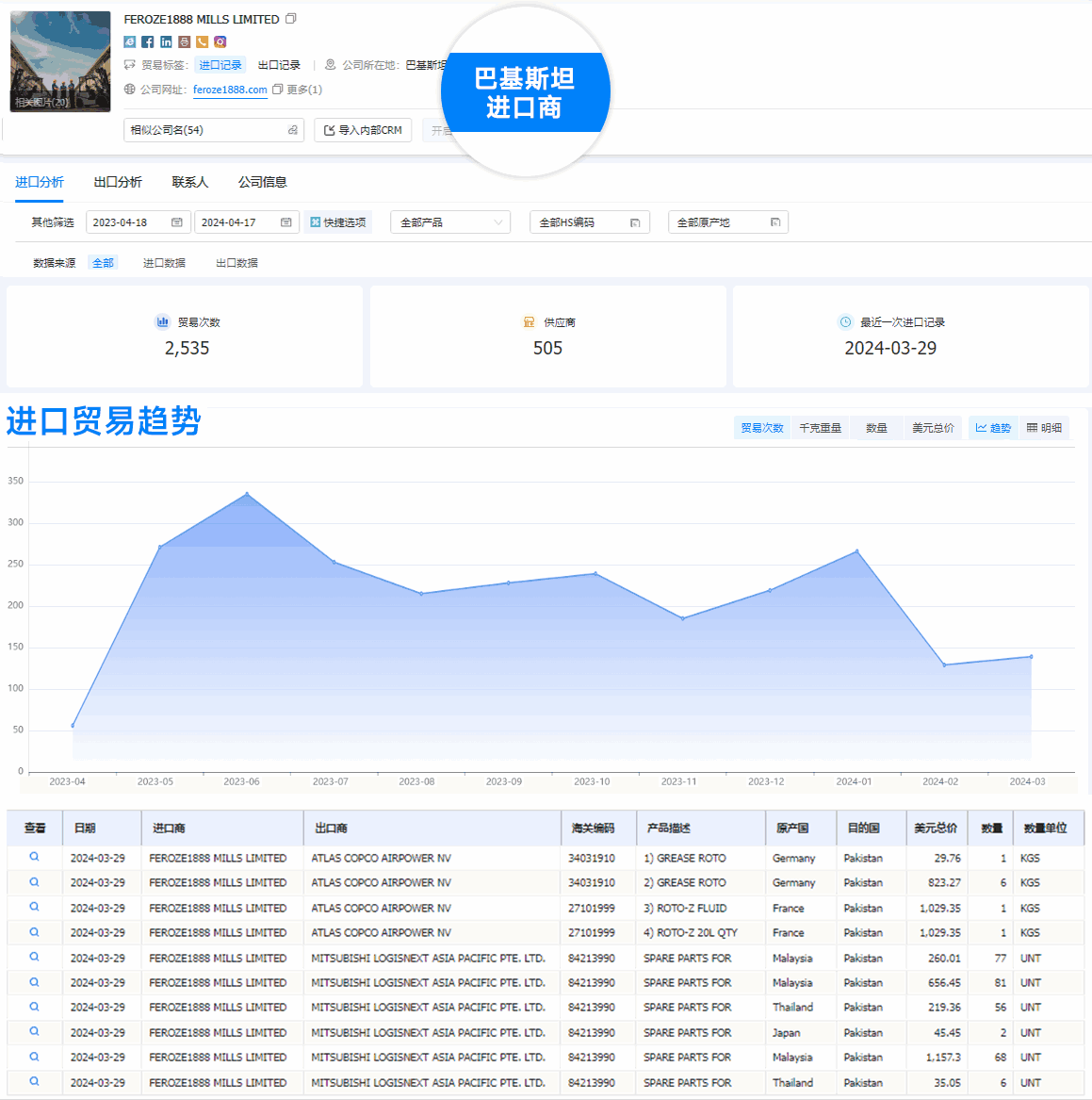 凯发K8天生赢家一触即发,凯发K8天生赢家一触即发外贸通,凯发K8天生赢家一触即发数据 凯发K8天生赢家一触即发,凯发K8天生赢家一触即发外贸通,凯发K8天生赢家一触即发数据