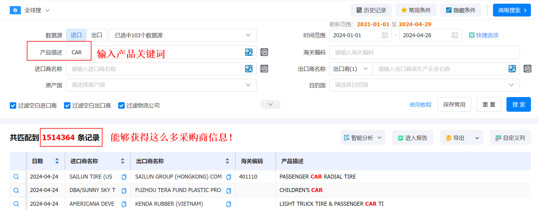 数据通,凯发K8天生赢家一触即发数据通,凯发K8天生赢家一触即发数据通找客户 数据通,凯发K8天生赢家一触即发数据通,凯发K8天生赢家一触即发数据通找客户
