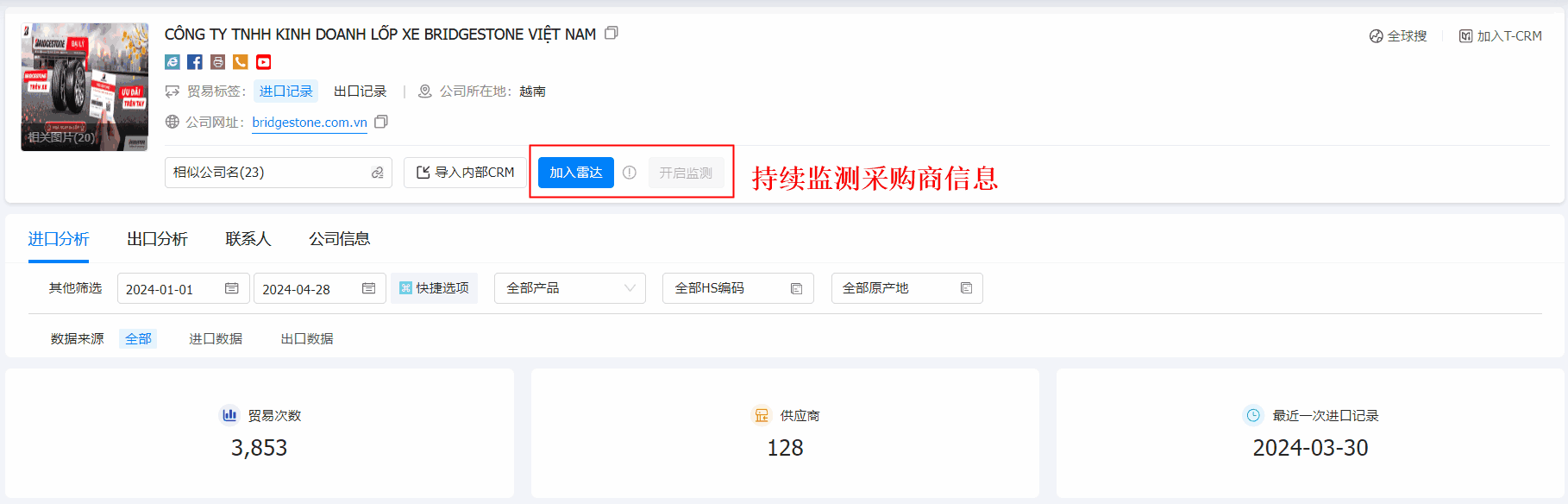 数据通,凯发K8天生赢家一触即发数据通,凯发K8天生赢家一触即发数据通找客户 数据通,凯发K8天生赢家一触即发数据通,凯发K8天生赢家一触即发数据通找客户