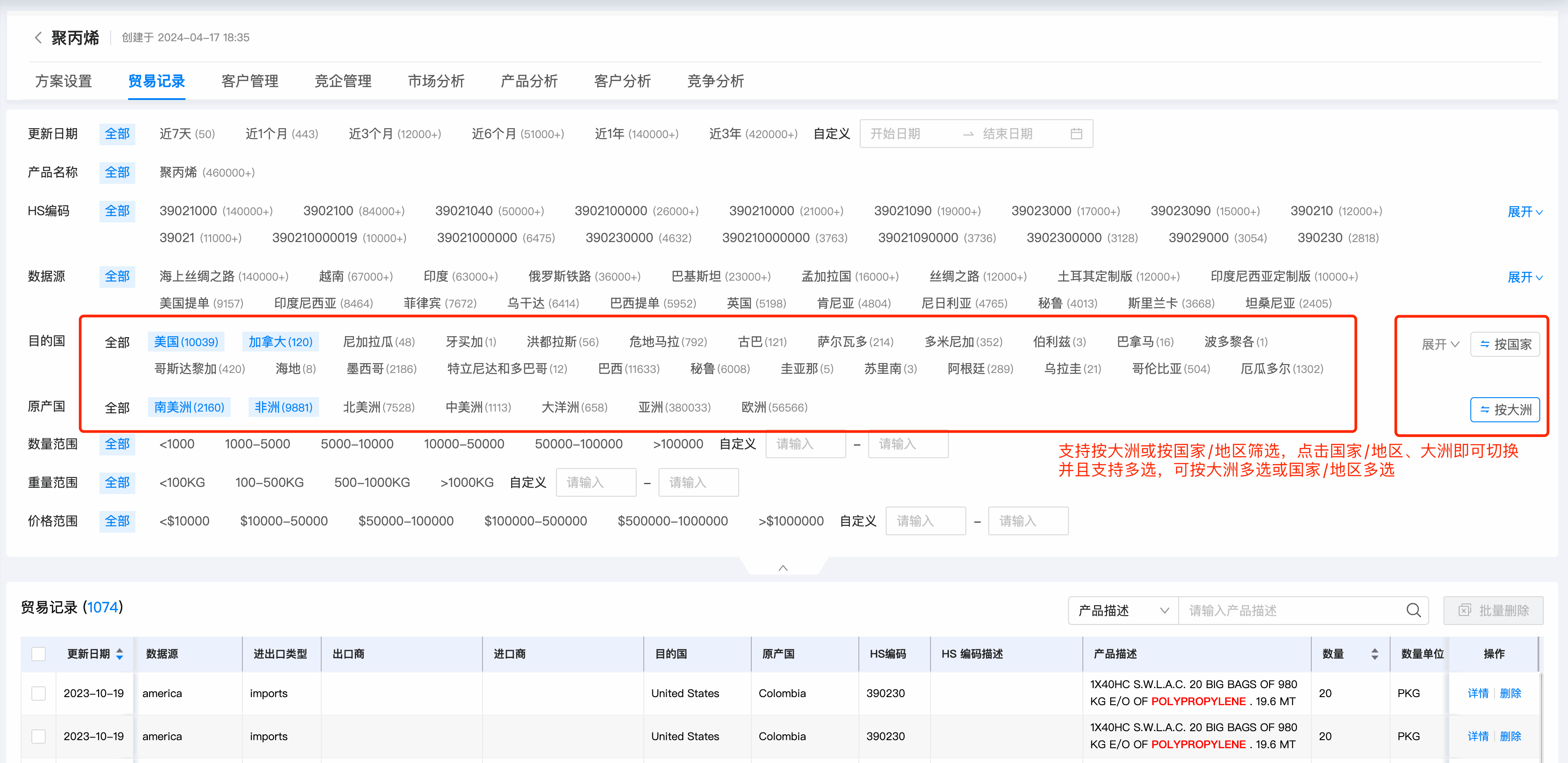 数据通,凯发K8天生赢家一触即发数据通,凯发K8天生赢家一触即发