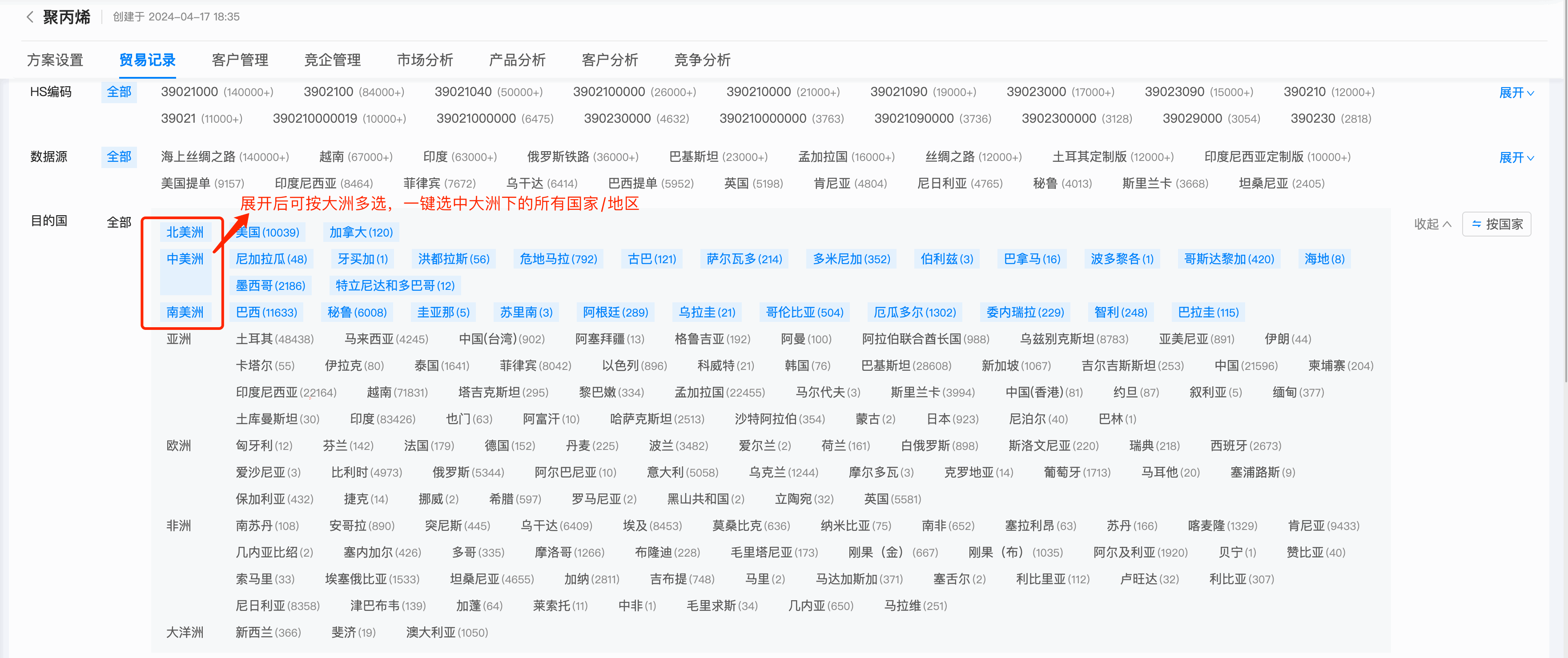 数据通,凯发K8天生赢家一触即发数据通,凯发K8天生赢家一触即发