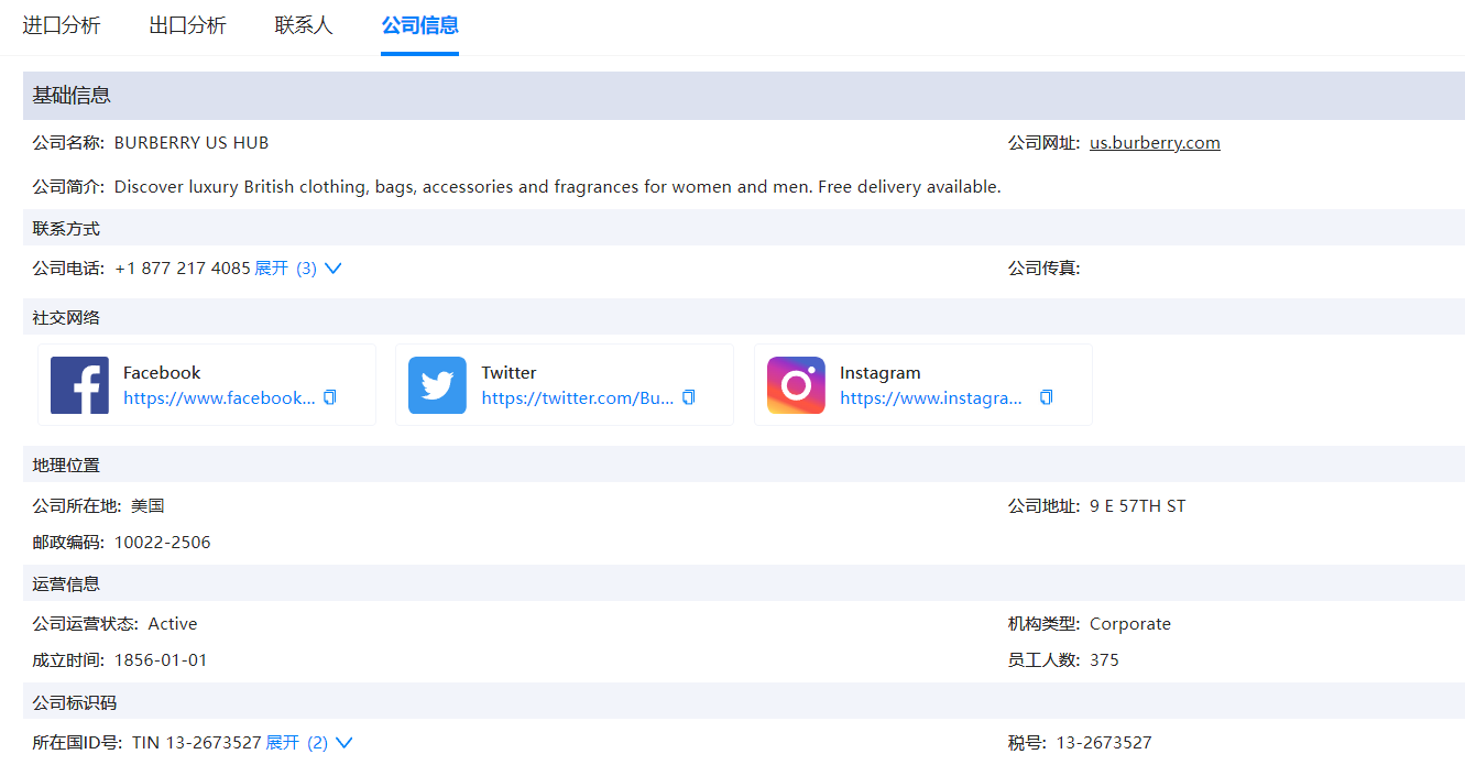 贸易数据,凯发K8天生赢家一触即发贸易数据,贸易数据报价