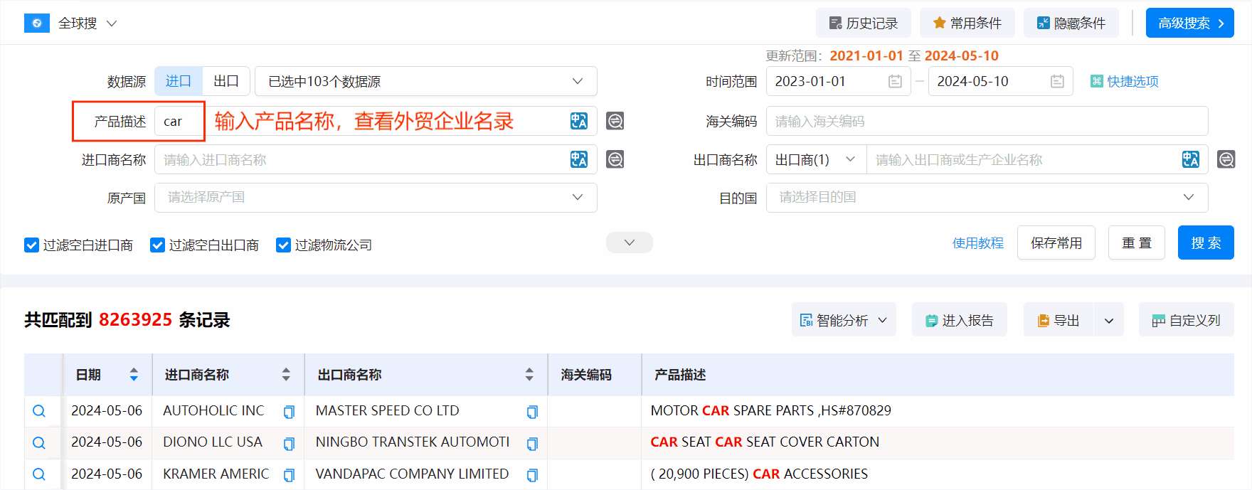 外贸企业名录,凯发K8天生赢家一触即发外贸企业名录,外贸企业 外贸企业名录,凯发K8天生赢家一触即发外贸企业名录,外贸企业