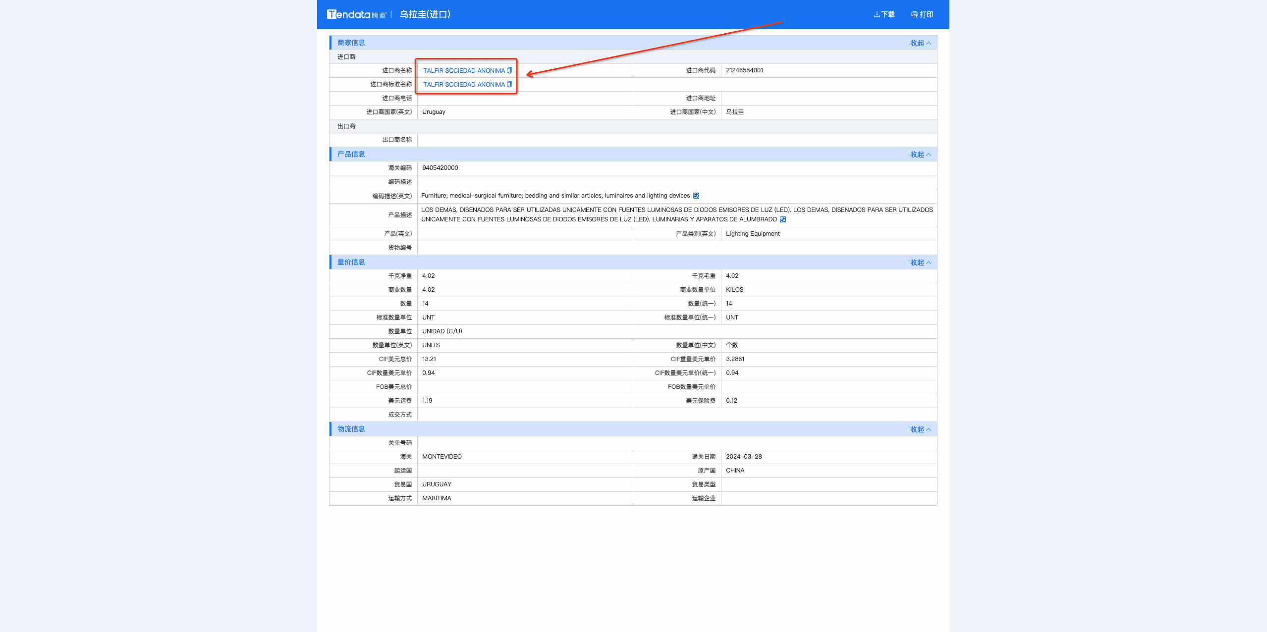 数据通,凯发K8天生赢家一触即发数据通,凯发K8天生赢家一触即发数据通优化