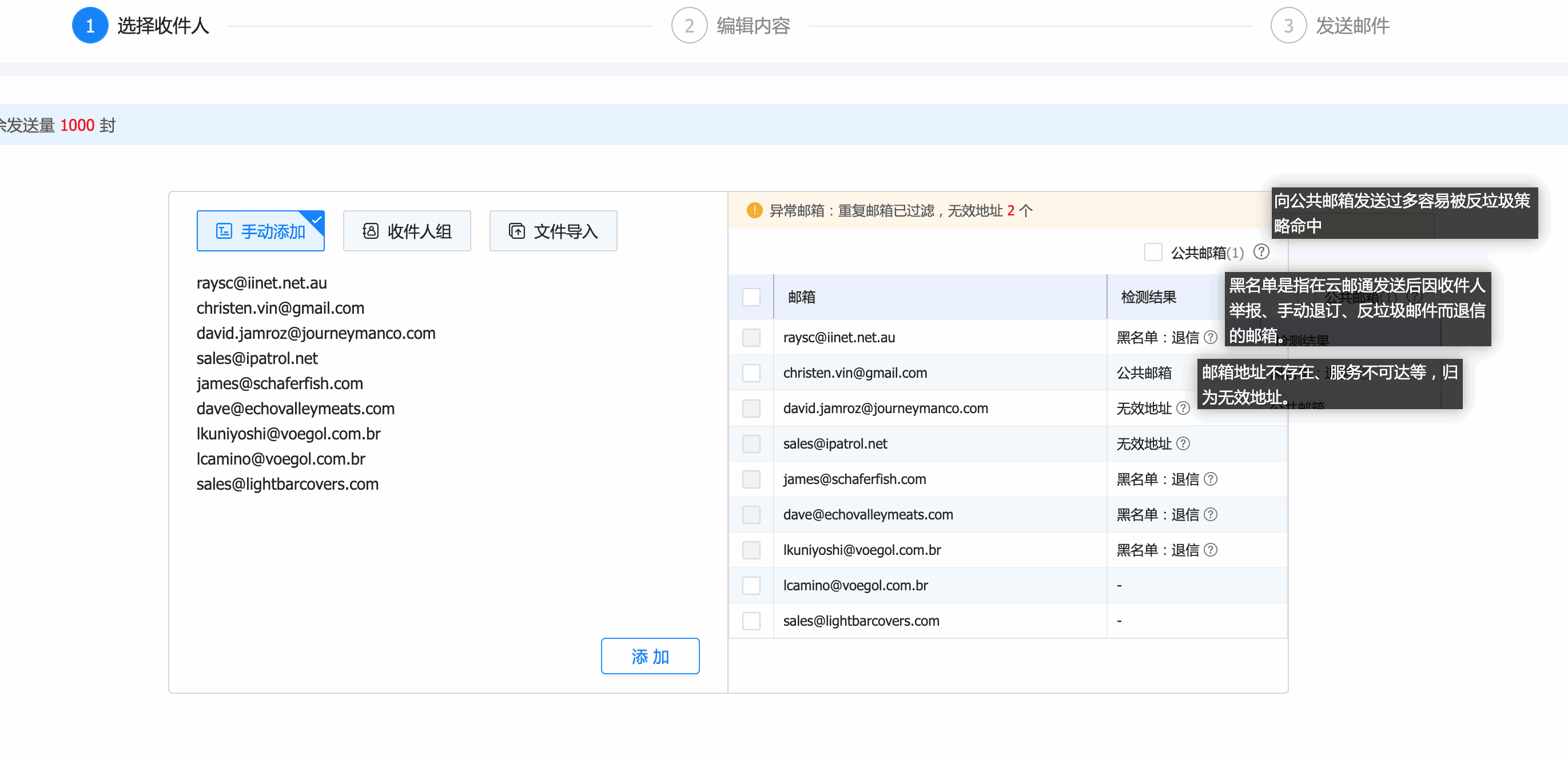 云邮通,凯发K8天生赢家一触即发云邮通,凯发K8天生赢家一触即发云邮通邮箱