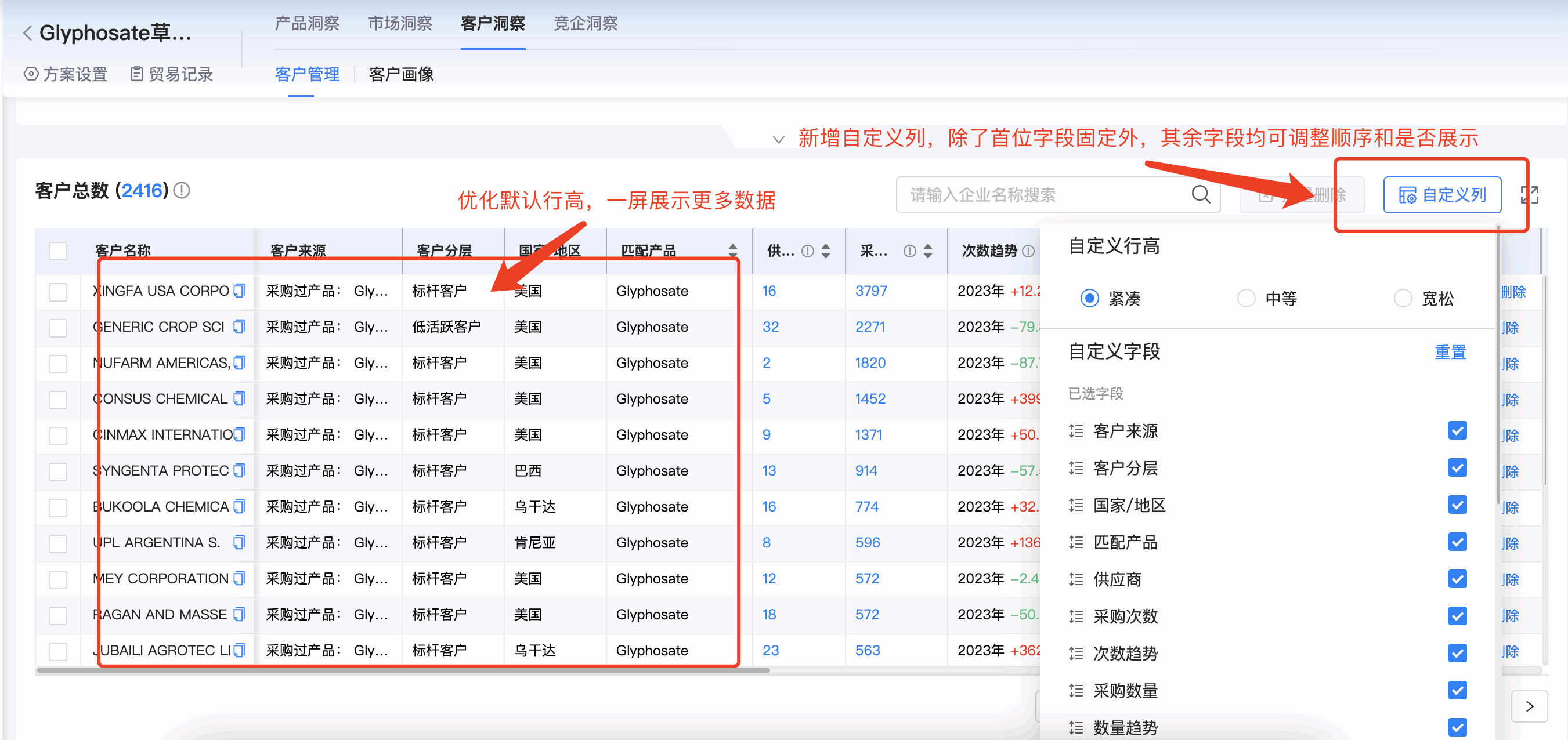 凯发K8天生赢家一触即发商情洞察,商情洞察,凯发K8天生赢家一触即发商情洞察竞争分析 凯发K8天生赢家一触即发商情洞察,商情洞察,凯发K8天生赢家一触即发商情洞察竞争分析