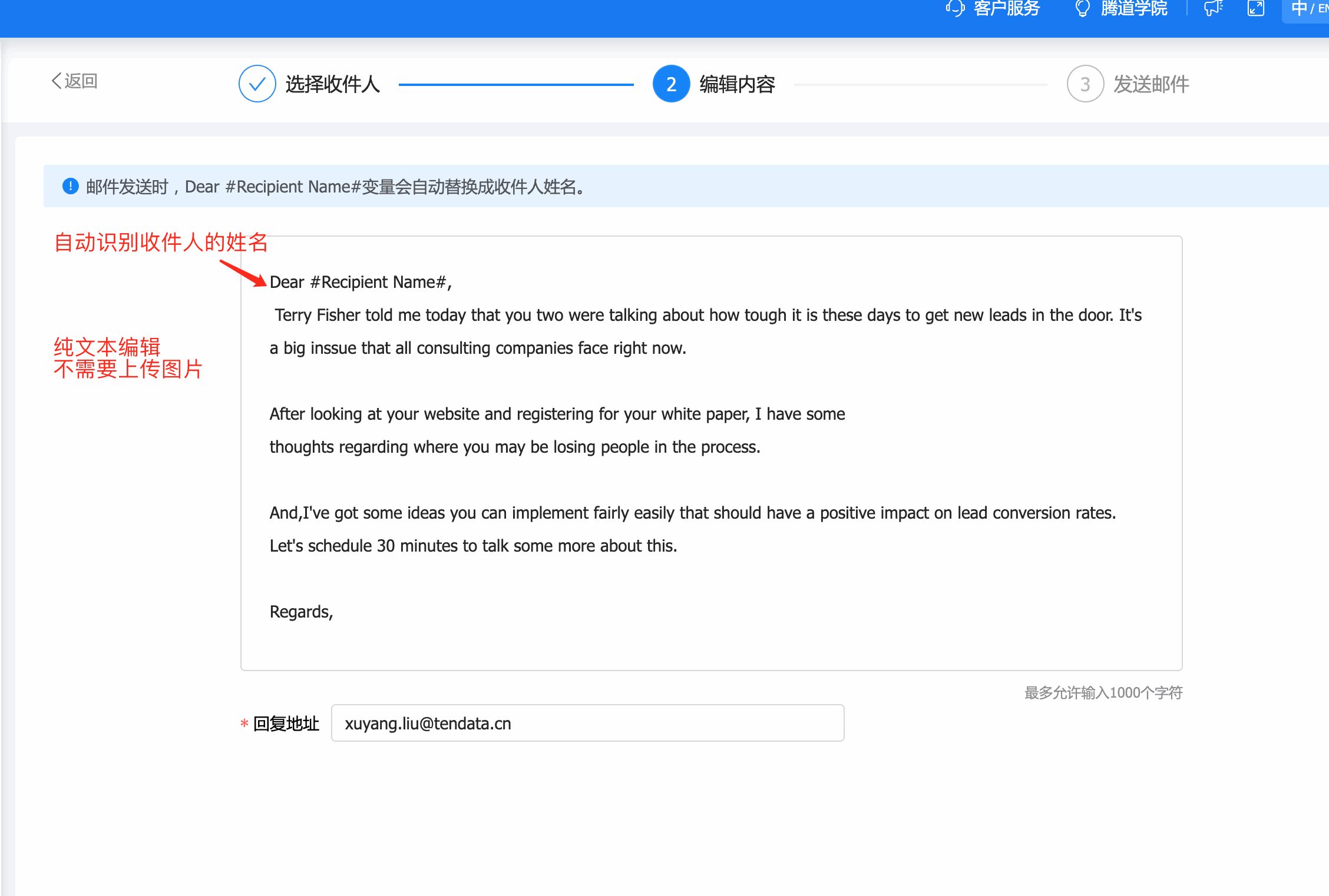 云邮通,凯发K8天生赢家一触即发云邮通,凯发K8天生赢家一触即发云邮通发邮件