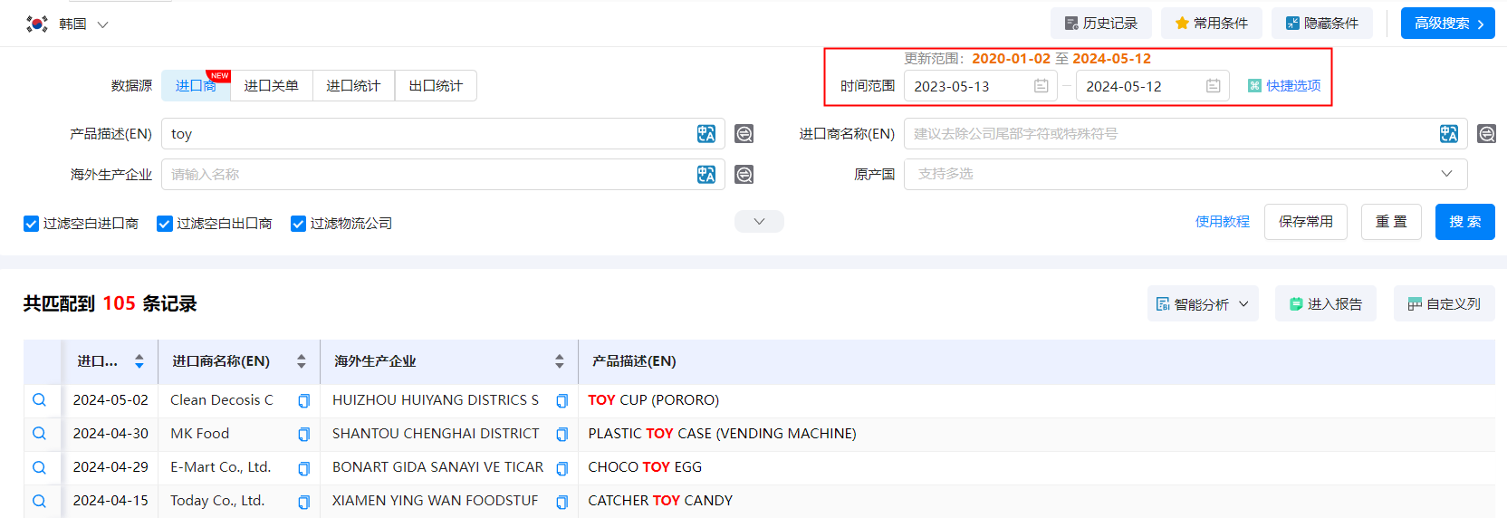 韩国外贸数据,外贸数据,凯发K8天生赢家一触即发外贸数据 韩国外贸数据,外贸数据,凯发K8天生赢家一触即发外贸数据