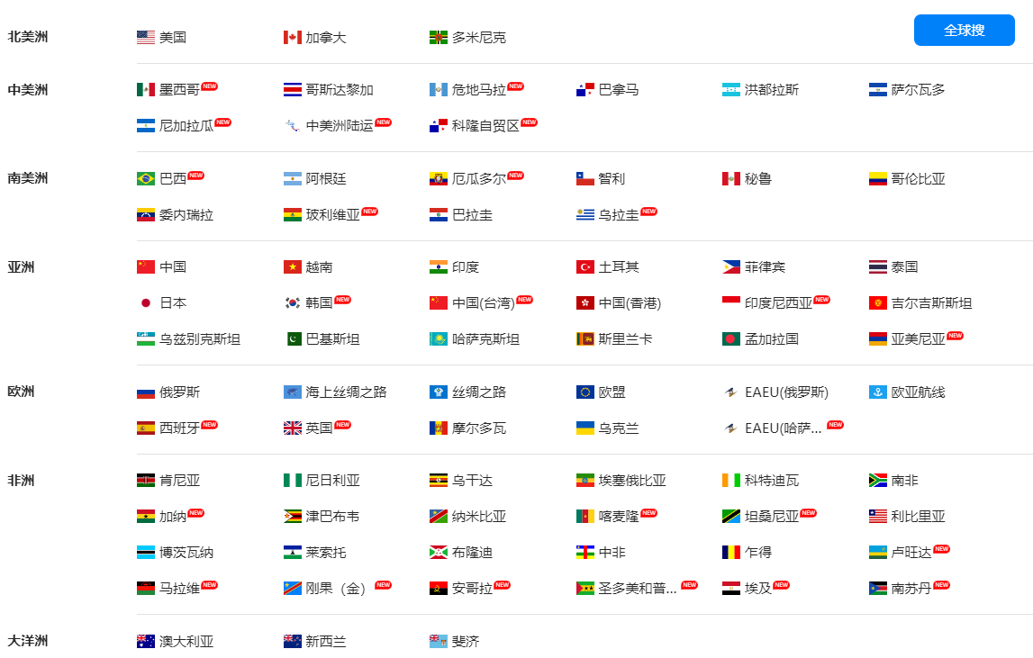 海关数据,凯发K8天生赢家一触即发海关数据,使用海关数据 海关数据,凯发K8天生赢家一触即发海关数据,使用海关数据