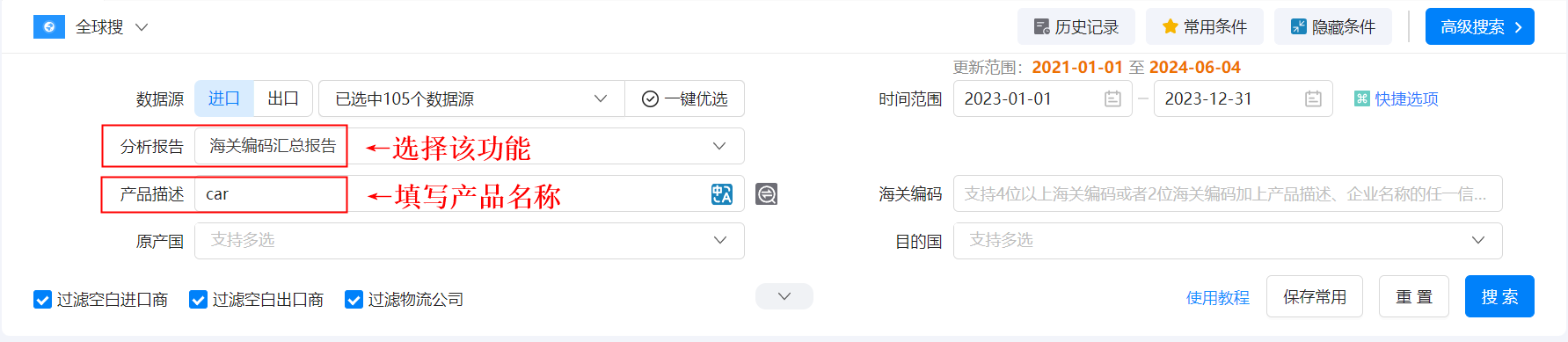 海关数据,凯发K8天生赢家一触即发海关数据,使用海关数据 海关数据,凯发K8天生赢家一触即发海关数据,使用海关数据