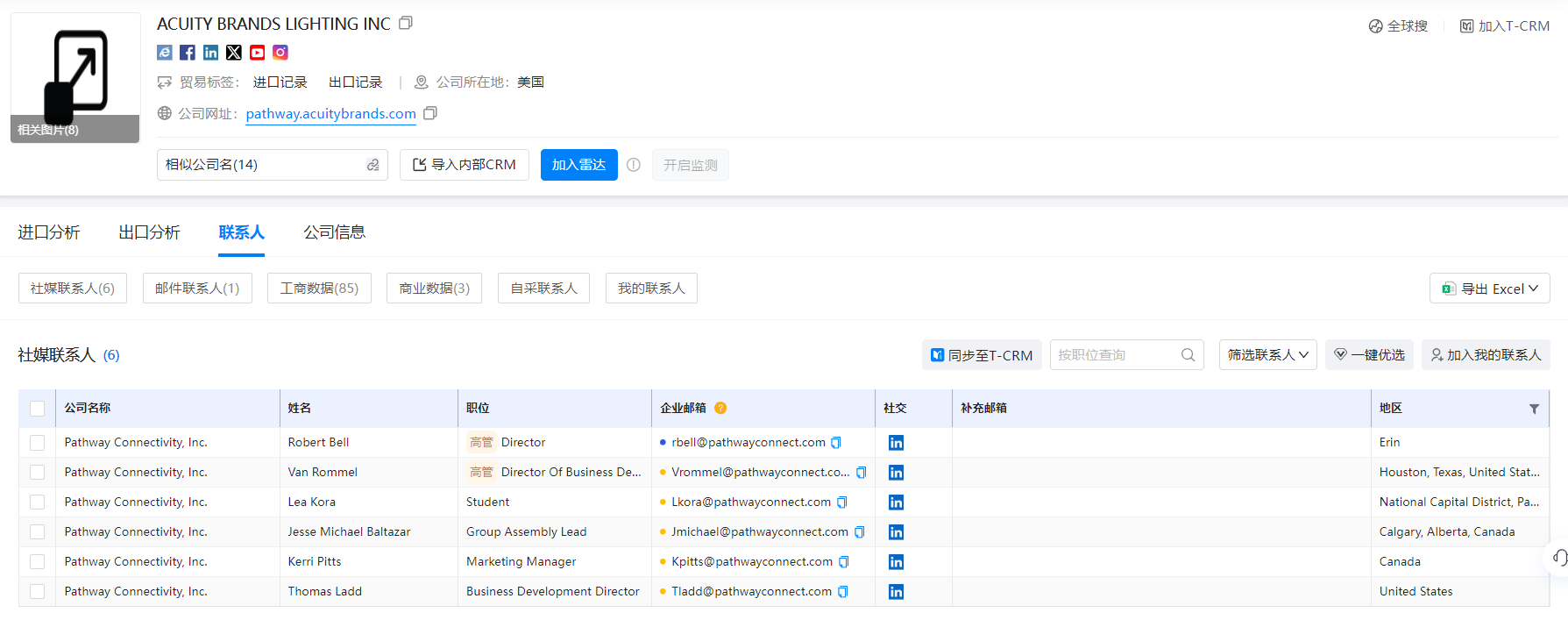 海关统计数据,海关统计数据查询平台,凯发K8天生赢家一触即发海关统计数据查询平台