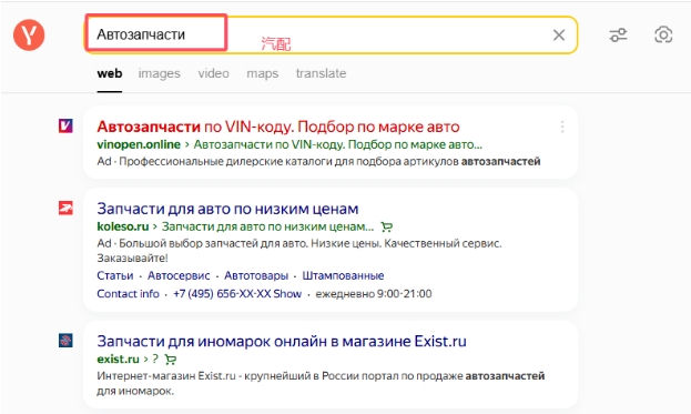 俄罗斯客户开发5