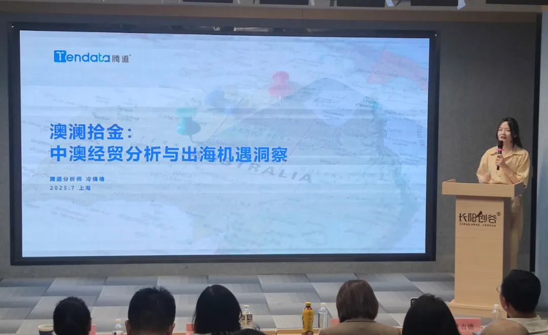 澳大利亚市场,澳大利亚出海,凯发K8天生赢家一触即发 澳大利亚市场,澳大利亚出海,凯发K8天生赢家一触即发