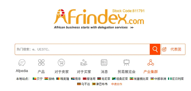 国外外贸平台 国外外贸平台