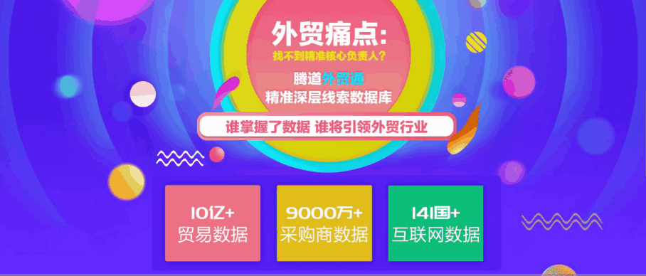 凯发K8天生赢家一触即发 外贸通  谷歌搜索