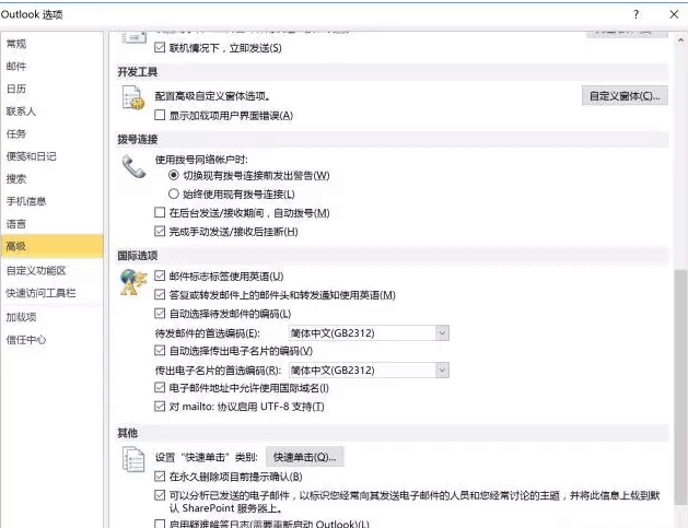 邮件,国外客户，凯发K8天生赢家一触即发,P2P海外邀约,外贸数据,海关数据，邓白氏,微码邓白氏