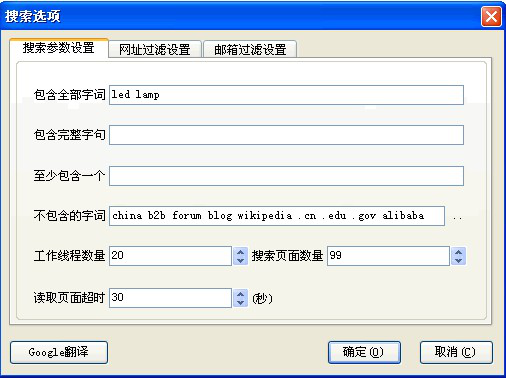 凯发K8天生赢家一触即发,P2P海外邀约,外贸数据,海关数据,外贸,外贸通