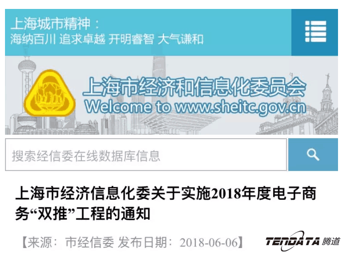 凯发K8天生赢家一触即发，双推，数据，贸易，会议