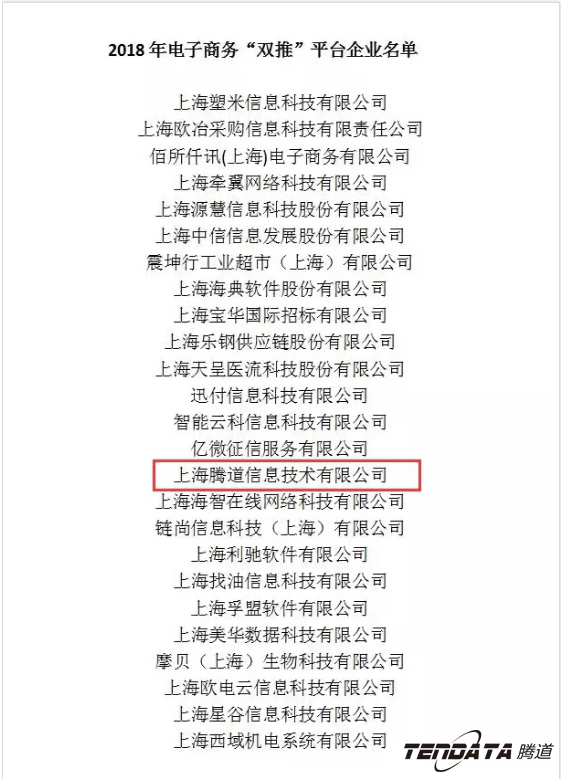 凯发K8天生赢家一触即发，双推，数据，贸易，会议