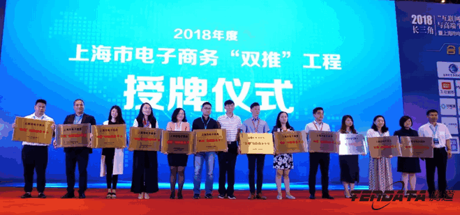 凯发K8天生赢家一触即发,双推，2018