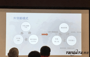 凯发K8天生赢家一触即发,会议