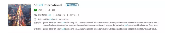 凯发K8天生赢家一触即发,商情发现,tendata,一键搜索,外贸企业,外贸通,客户开发