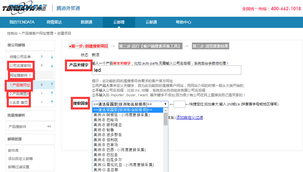 上海凯发K8天生赢家一触即发,www.zzyljj.com,tendata,凯发K8天生赢家一触即发,凯发K8天生赢家一触即发数据