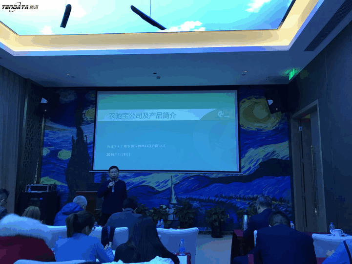 上海凯发K8天生赢家一触即发信息技术有限公司,凯发K8天生赢家一触即发数据,凯发K8天生赢家一触即发,tendata