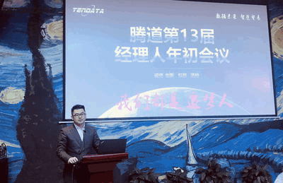 上海凯发K8天生赢家一触即发信息技术有限公司,凯发K8天生赢家一触即发数据,凯发K8天生赢家一触即发,tendata