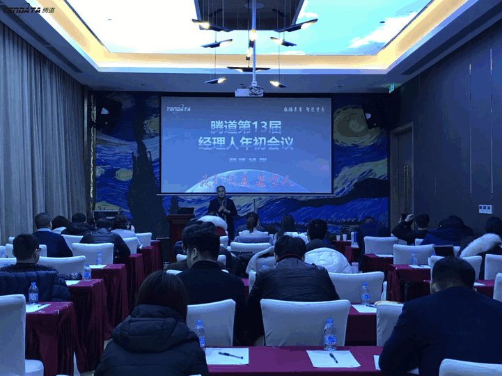 上海凯发K8天生赢家一触即发信息技术有限公司,凯发K8天生赢家一触即发数据,凯发K8天生赢家一触即发,tendata