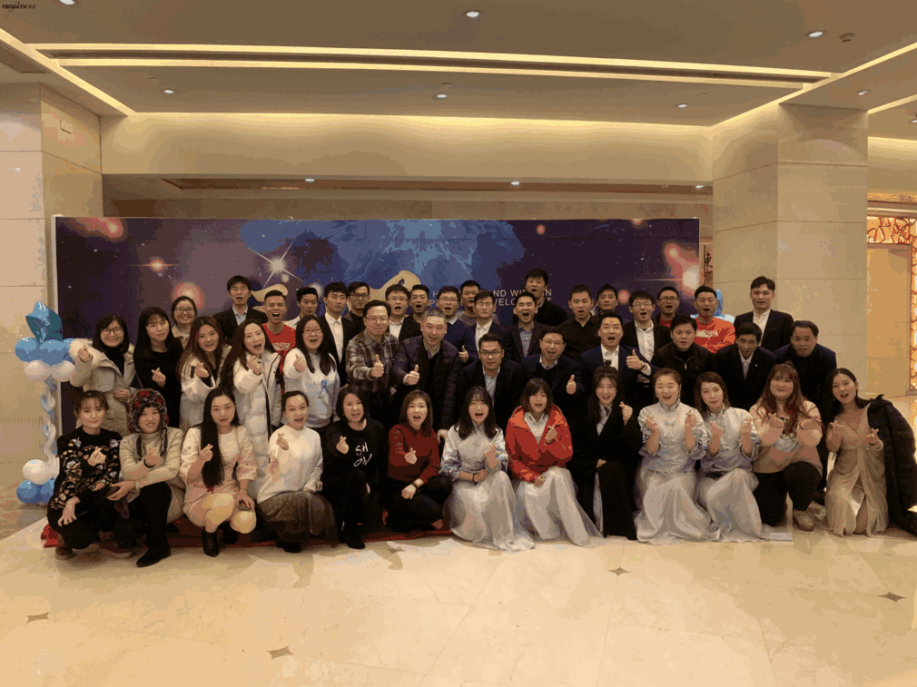 上海凯发K8天生赢家一触即发信息技术有限公司,凯发K8天生赢家一触即发数据,凯发K8天生赢家一触即发,tendata,滕道数据,上海滕道,滕道官网