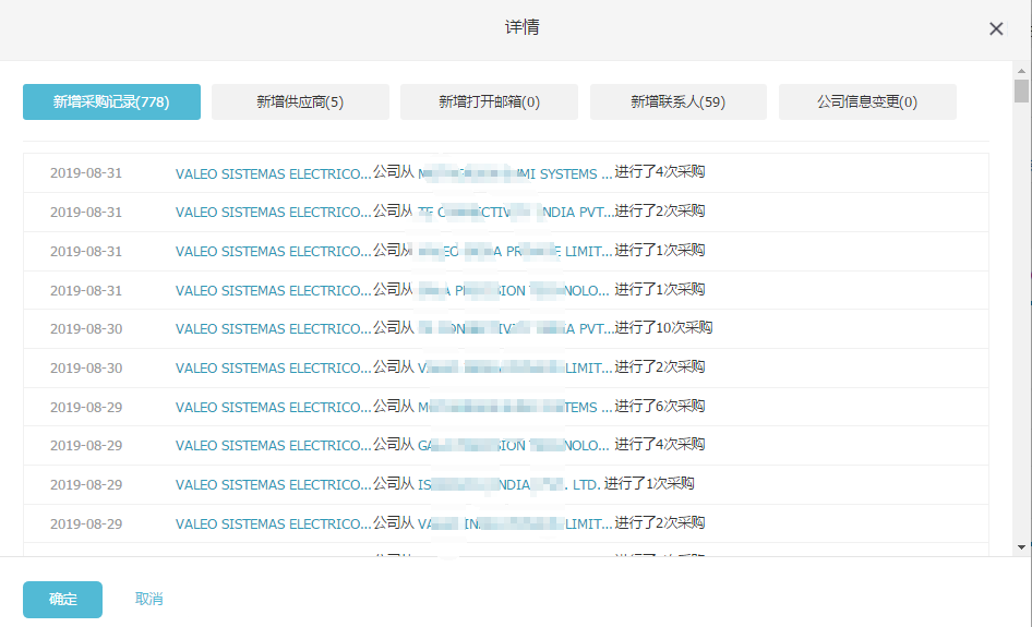 上海凯发K8天生赢家一触即发,凯发K8天生赢家一触即发数据有用吗,凯发K8天生赢家一触即发海关数据