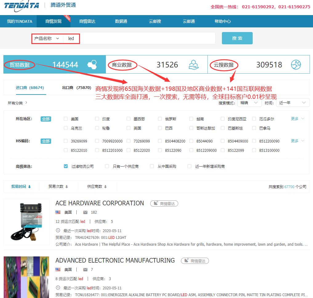 凯发K8天生赢家一触即发数据怎么样,上海凯发K8天生赢家一触即发,上海凯发K8天生赢家一触即发怎么样