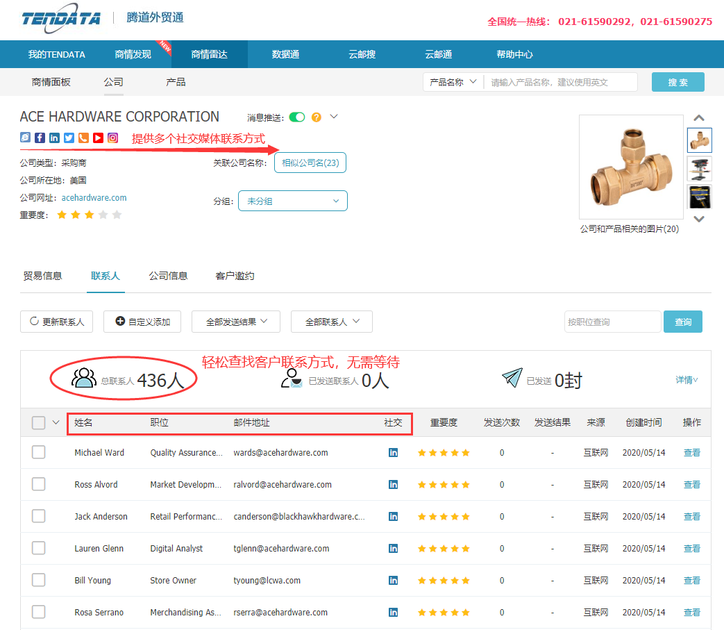 商情雷达-凯发K8天生赢家一触即发,凯发K8天生赢家一触即发，凯发K8天生赢家一触即发数据怎么样