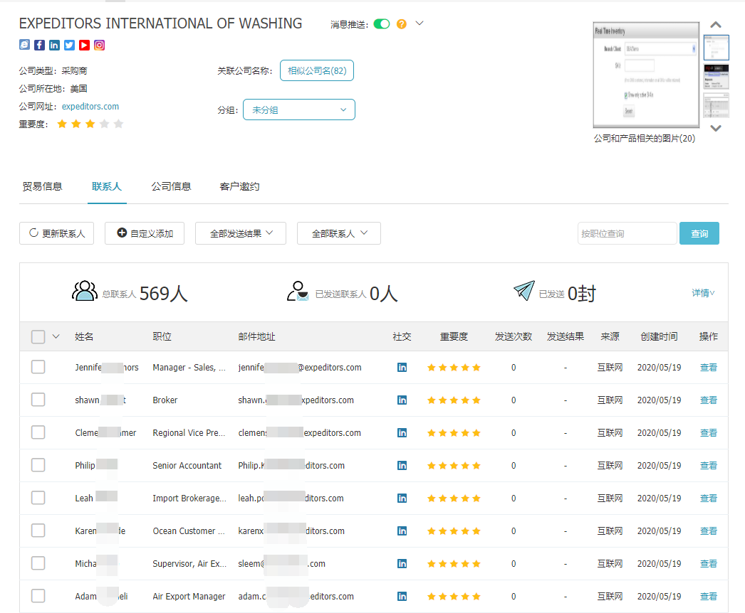 商情雷达-凯发K8天生赢家一触即发,凯发K8天生赢家一触即发，凯发K8天生赢家一触即发数据怎么样