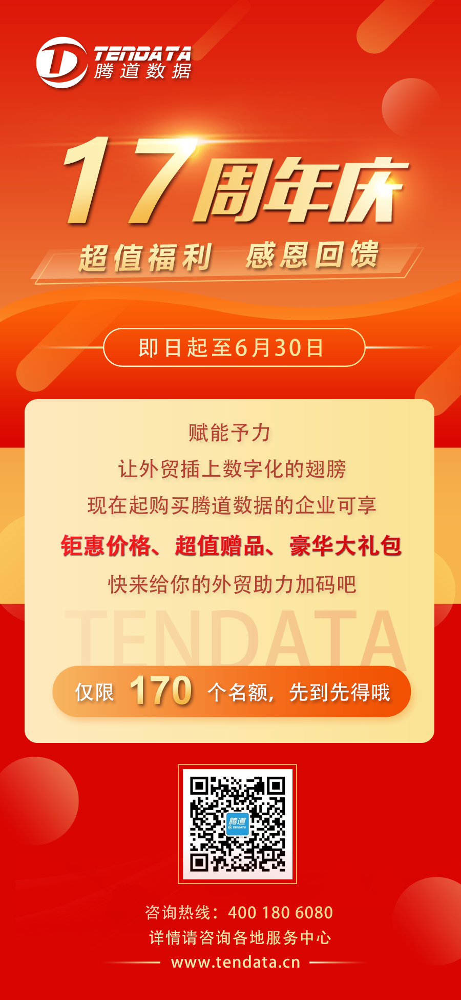 凯发K8天生赢家一触即发,凯发K8天生赢家一触即发数据,凯发K8天生赢家一触即发数据怎么样